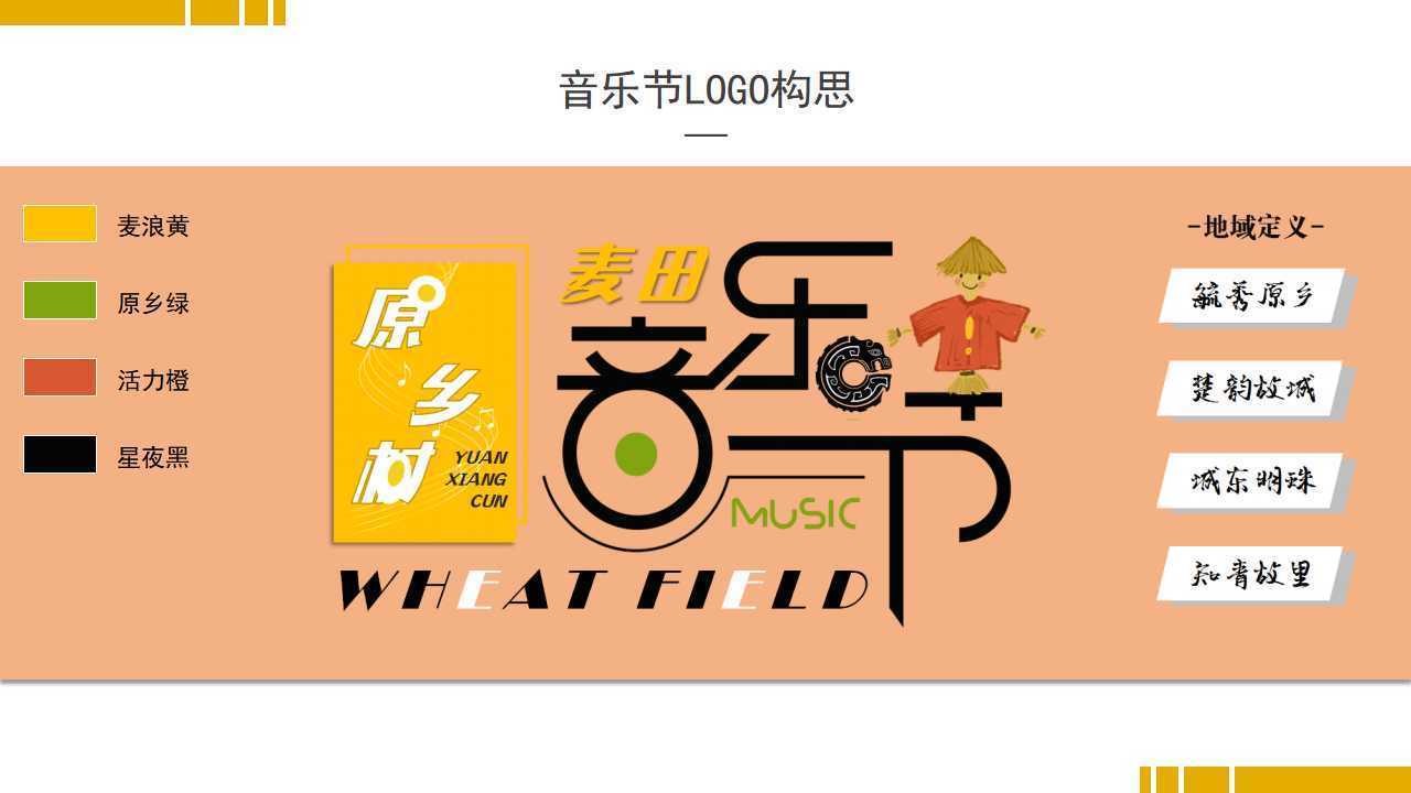山卓影视文化启动新一轮文化内容策划计划